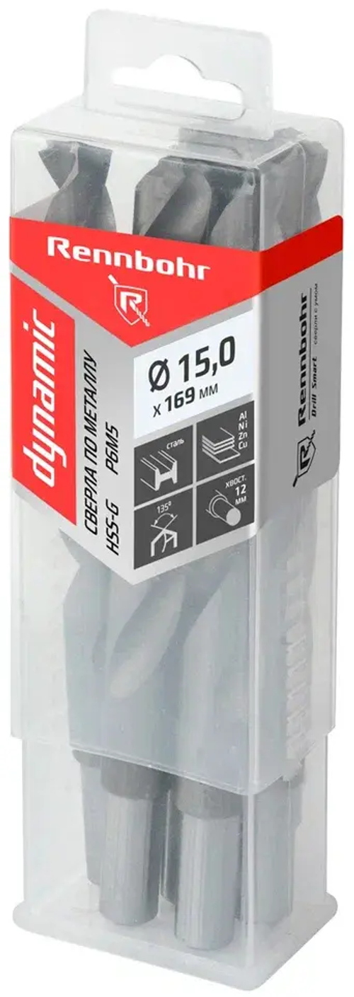 Сверло по металлу ЦХ, 15,0х169мм (Хв.12,0мм), HSS-G, P6M5, 5шт/уп, RENNBOHR DYNAMIC PROM