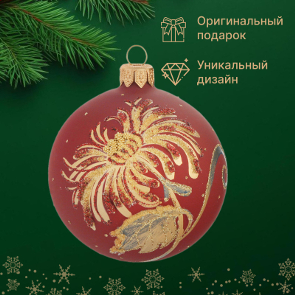 Набор елочных игрушек Marusya цветы 6 шт