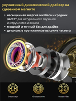 Наушники KZ EDX PRO black