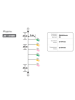 Оснастка HIGASHI AF-103 Green