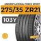 Unigrip Lateral Force Sport 275/35 ZR21 103Y XL