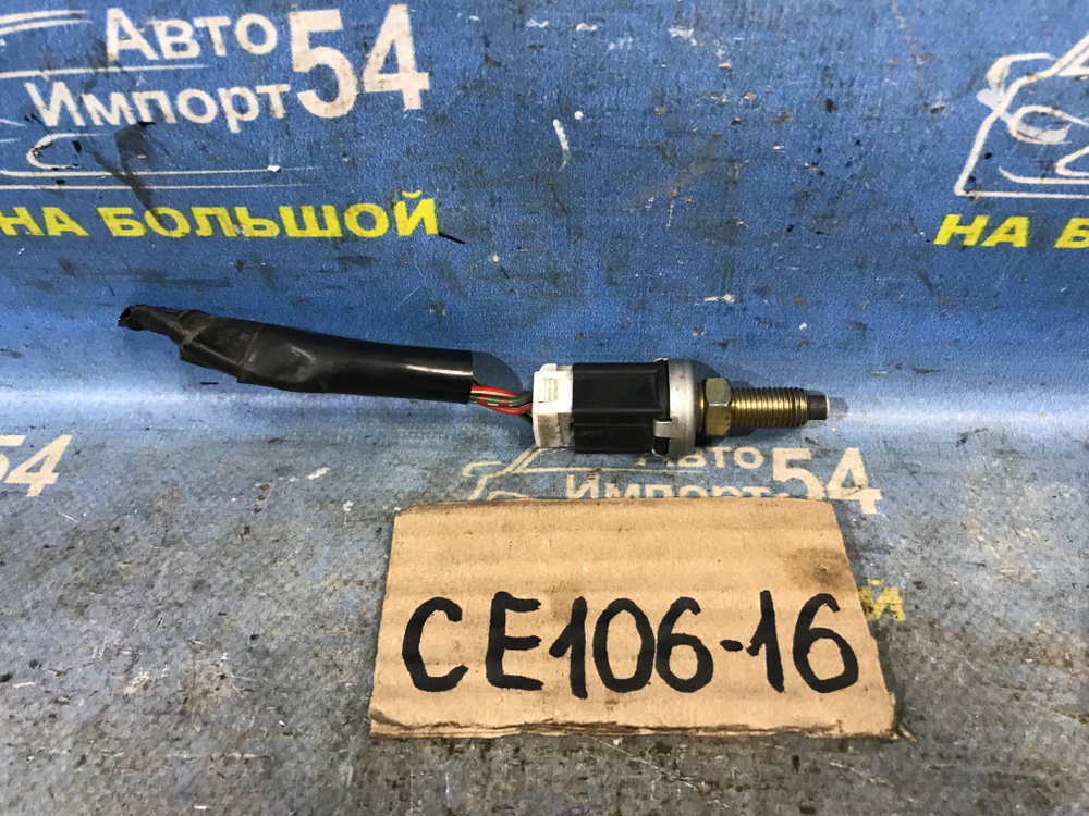 Датчик педали тормоза TOYOTA COROLLA 1995