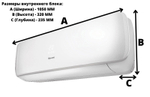 Сплит-система HISENSE NEO Premium Classic A AS-10HW4SYDTG5,для помещения до 27 кв.м.