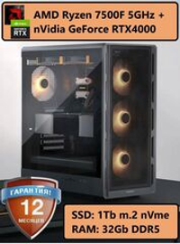 Игровой компьютер RYZEN 7500F/ RTX4060 / DDR5 32GB / SSD m.2 1Tb/Win 11