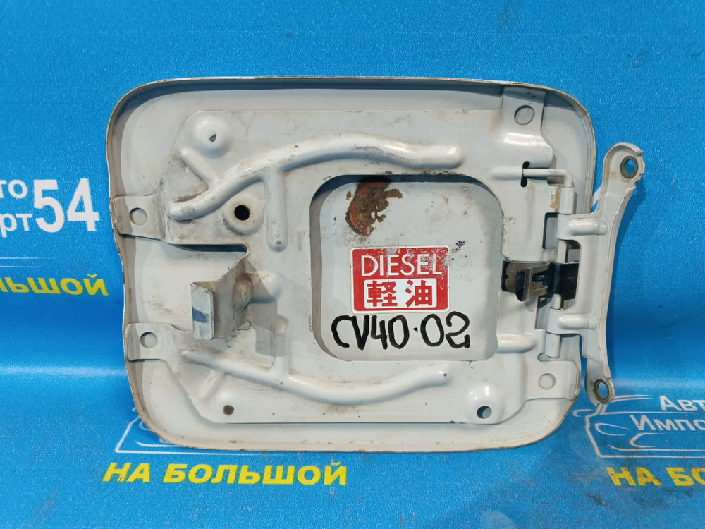 Лючок бензобака TOYOTA CAMRY 1998