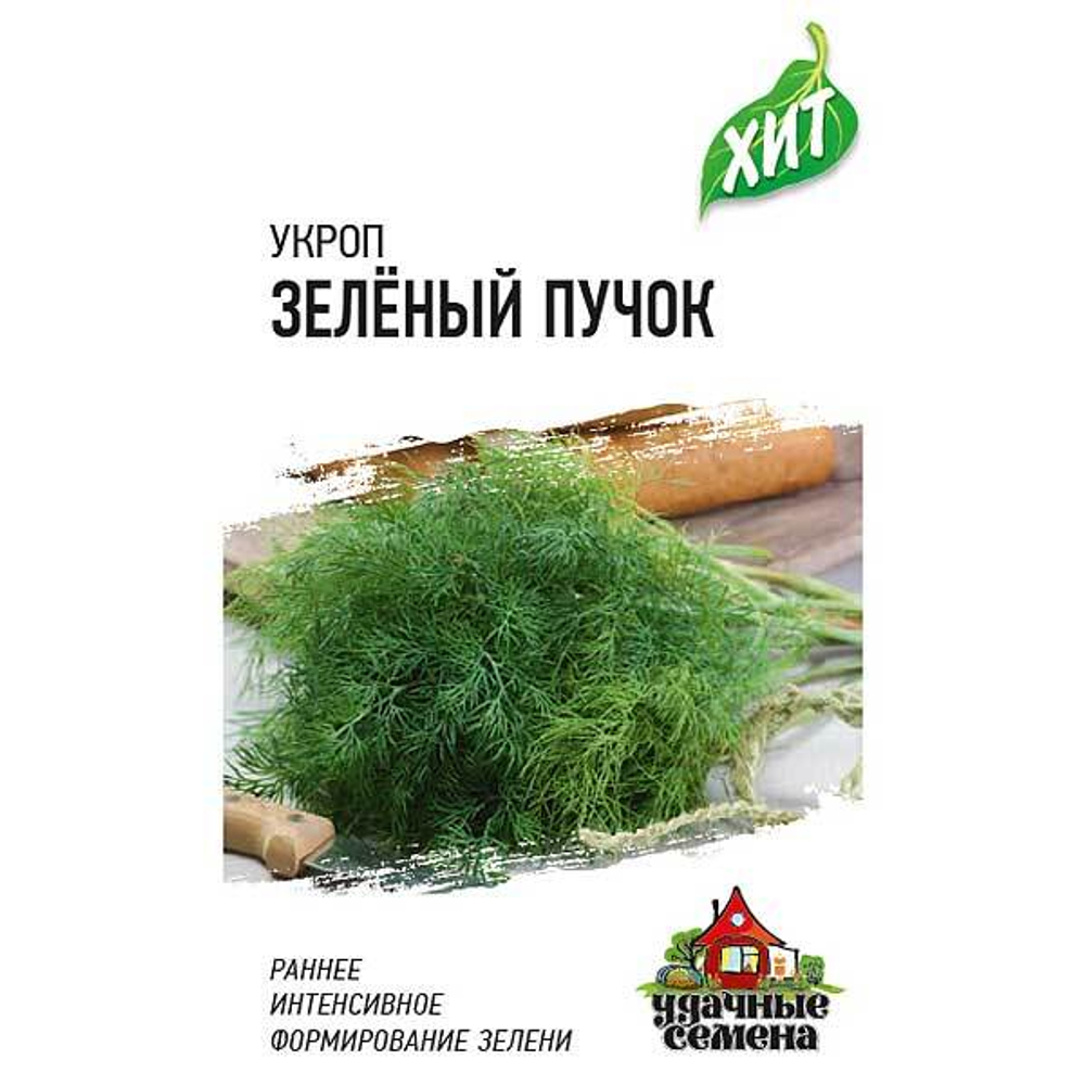 Укроп Зеленый пучок (метал) Гавриш Ц