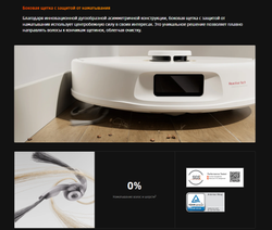 Робот-пылесос Roborock Q Revo C Pro белый (RU)