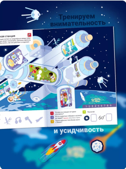 100 многоразовых наклеек. Космос (более 100 наклеек)