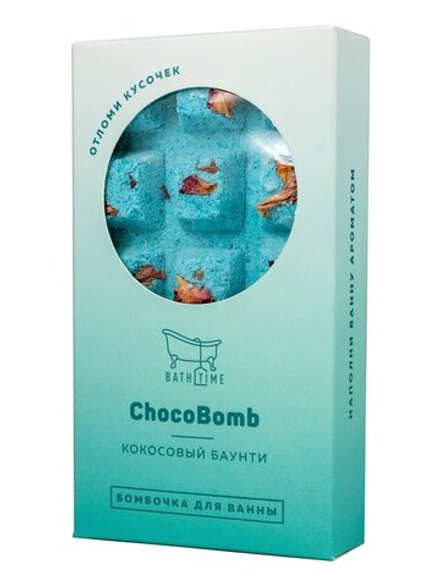 Бомбочка для ванны BathTime Chocobomb Кокосовый баунти