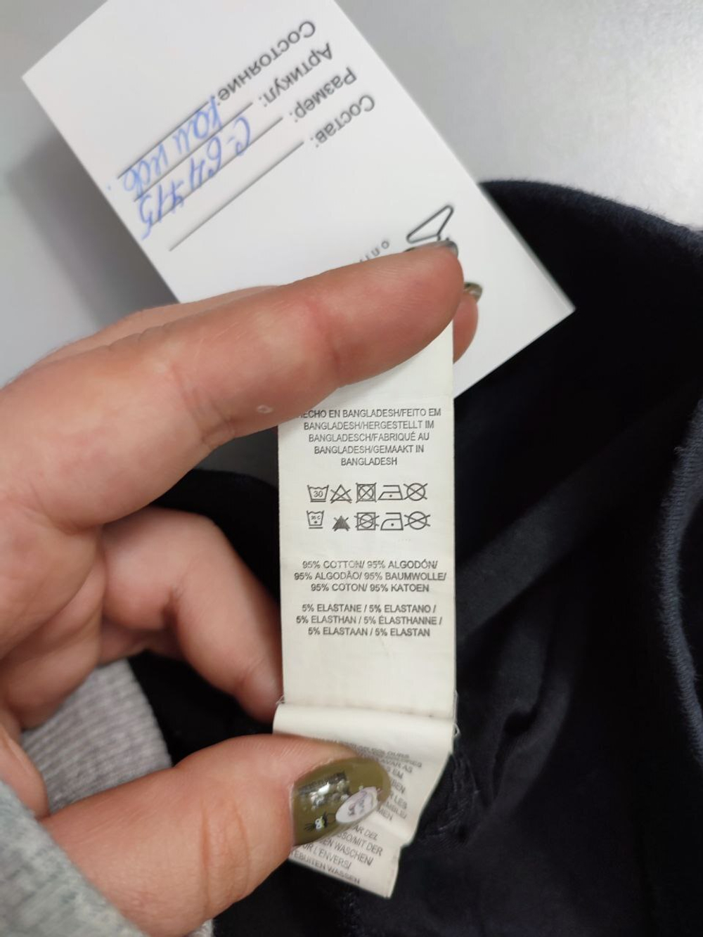 Лосины практичные на 11/12 лет