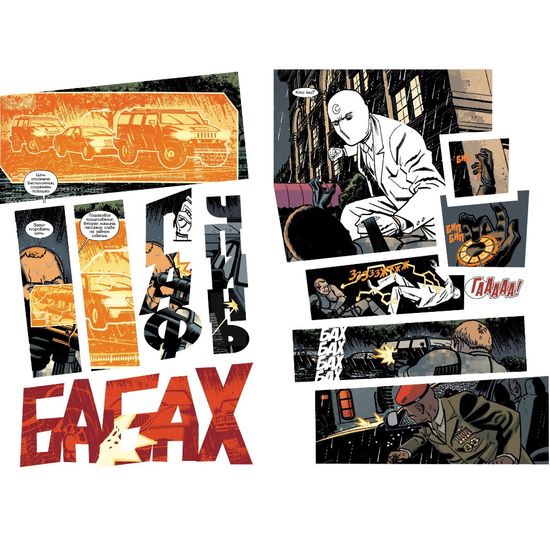 Лунный Рыцарь. И мертвые восстанут