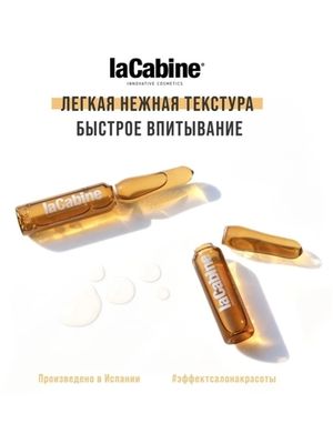 LA CABINE - LIFTING V-SHAPE AMPOULES моделирующая сыворотка-филлер для лица в ампулах 10х2мл