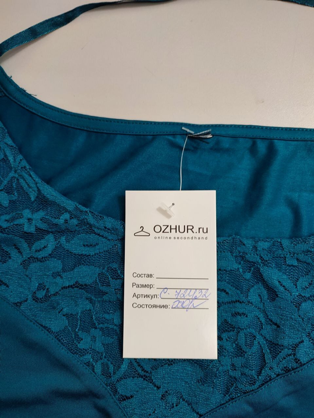 Блузка с ажурными рукавами 58/60 размер