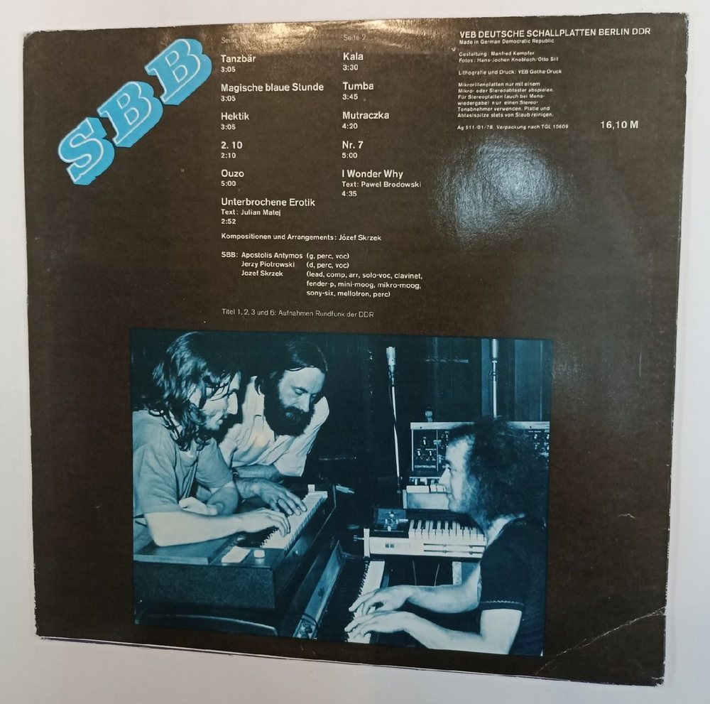 Винтажная виниловая пластинка SBB SBB (GDR 1978)