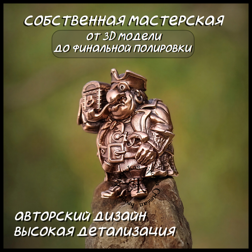 Бусина "Бонс" для темляков или браслетов , бронза