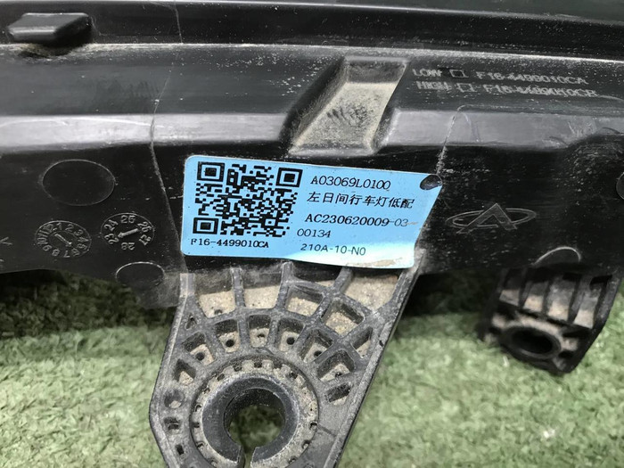 ДХО левый Jetour Dashing (2022-н.в.) LED