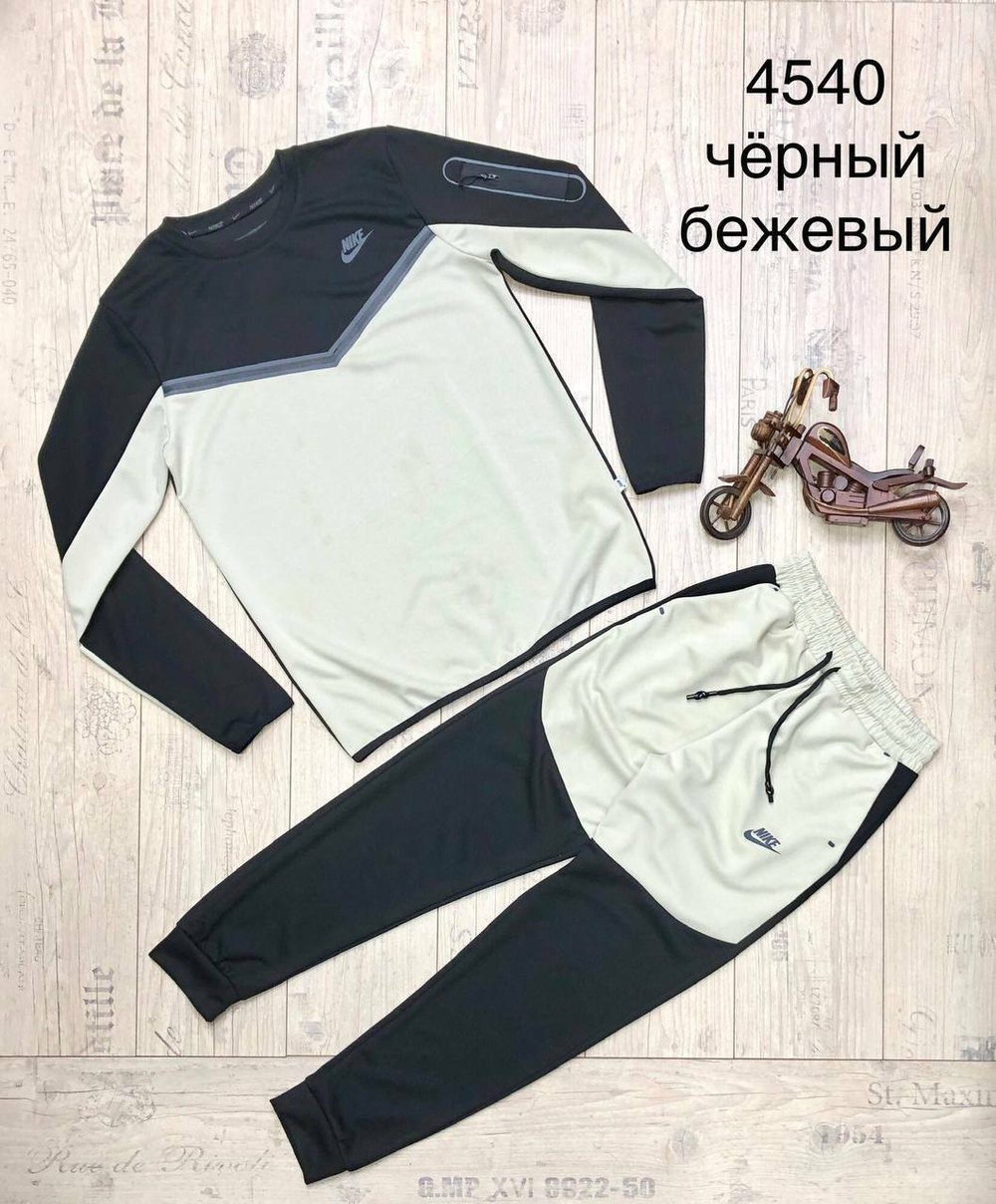 Спортивный костюм Nike #8 • Черно-бежевый