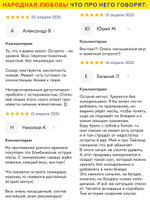 Жар-соус Острый ПОМИДОР 110 г