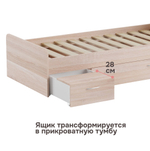 Кровать, 90х200, Боро, детская, односпальная, дуб сонома, Dipriz