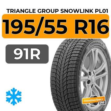 Triangle Group SnowLink PL01 195/55 R16 91R