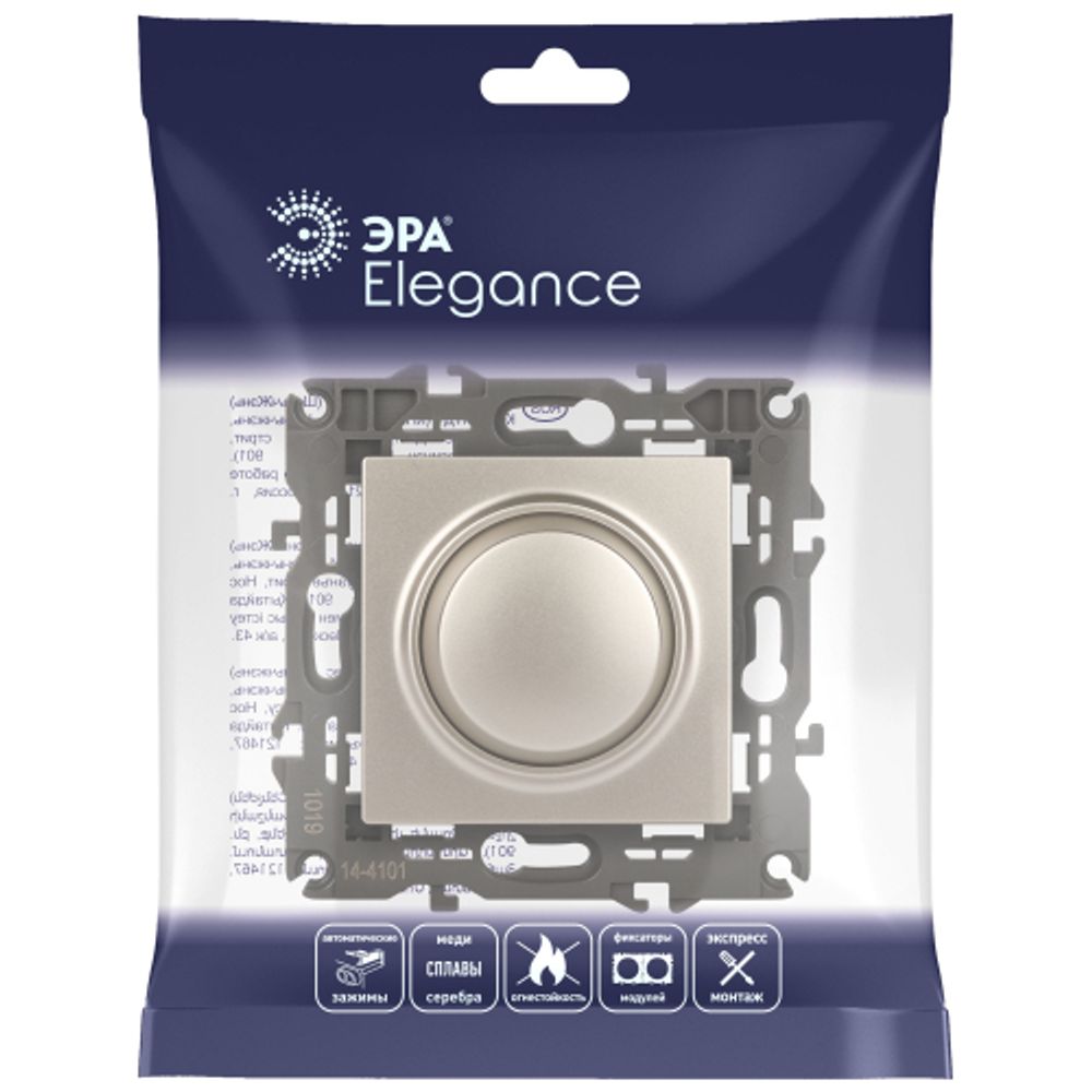 14-4101-04 ЭРА Светорегулятор поворотно-нажимной, 400ВА 230В, IP20, Эра Elegance, шампань | Elegance Шампань