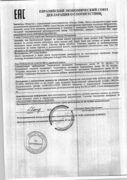 Молоко Кокосовое Кara Classic 17% 400мл