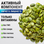 Витамины для мужчин Only Men's 1020 mg Bionordiq