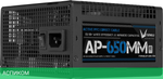Блок питания Formula ATX 650W 80 Plus White (AP-650ММ)