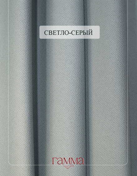 Ткань Жаккард Димаут YGM V-16