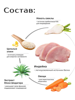 Корм сухой для щенков средних и крупных пород, с индейкой, 3 кг, QUATTRO