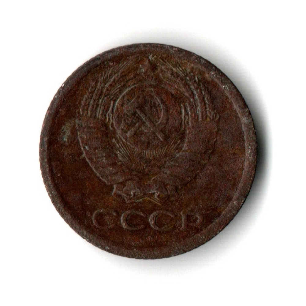 1 копейка 1956г VF-