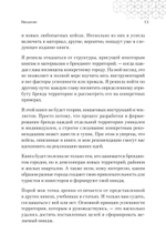 Бренд города, района, территории: успешные практики и рекомендации