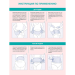 7044141 Бандаж-пояс универсальный, размер 116-120, цвет бежевый