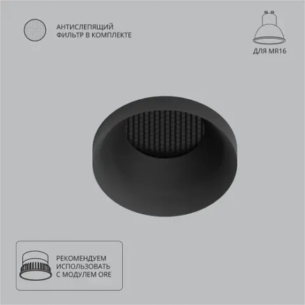 Точечный встраиваемый светильник Arte Lamp DUCRE