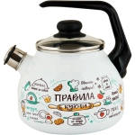 Чайник эмалированный 3л со свистком «Правила кухни» Appetite