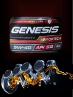 Моторное масло GENESIS ARMORTECH 5W-40 4 л. (синтетика)