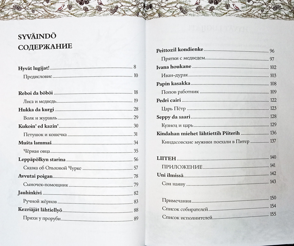 Автоматизация судовых энергетических установок. Учебник по специальности "Эксплуатация судовых энергетических установок в вузах водного транспорта"