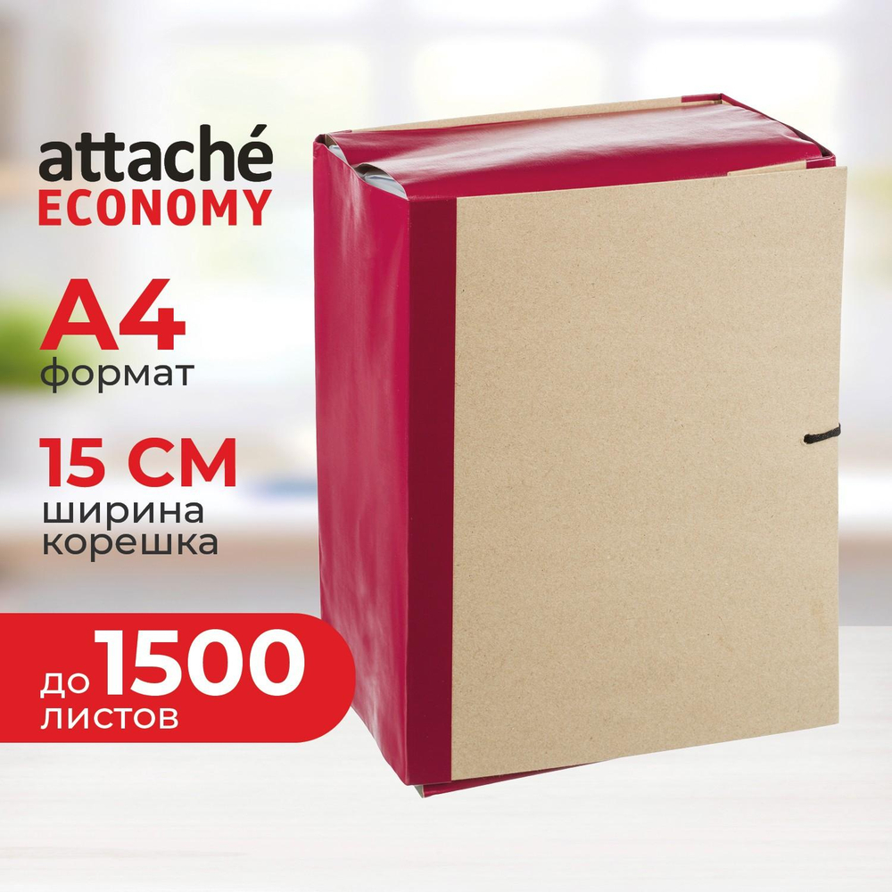 Архивные папки с завязками""