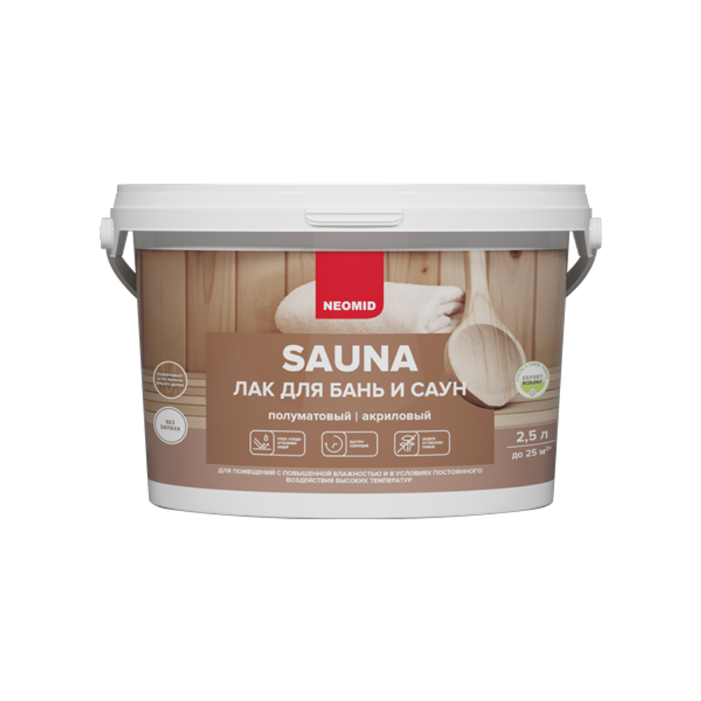 Лак деревозащитный NEOMID Sauna 2,5 л на акриловой основе