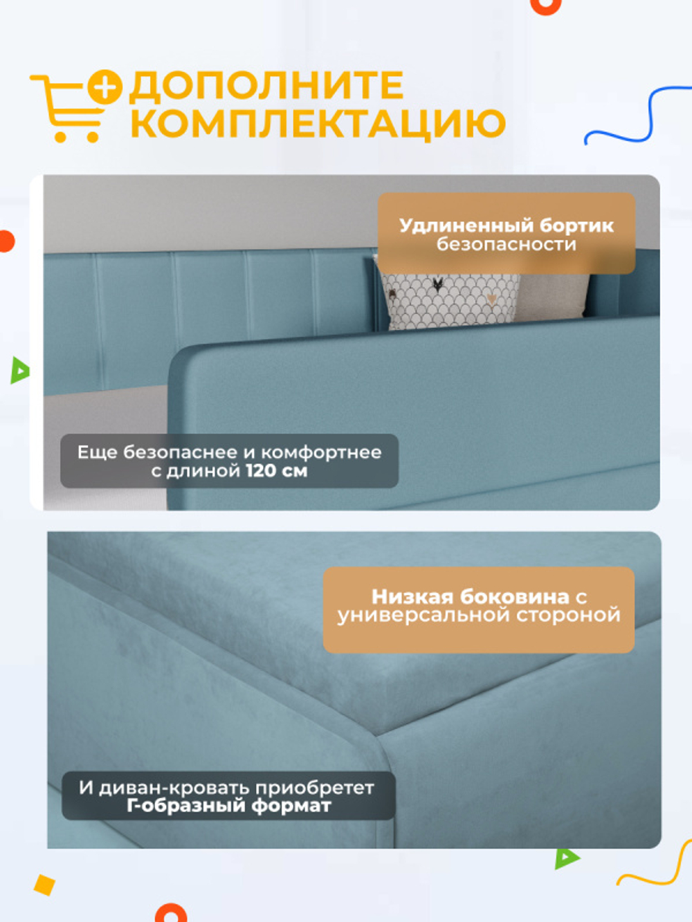 Диван - кровать с подъёмным механизмом  180х90 см Crecker UP ткань Микровелюр