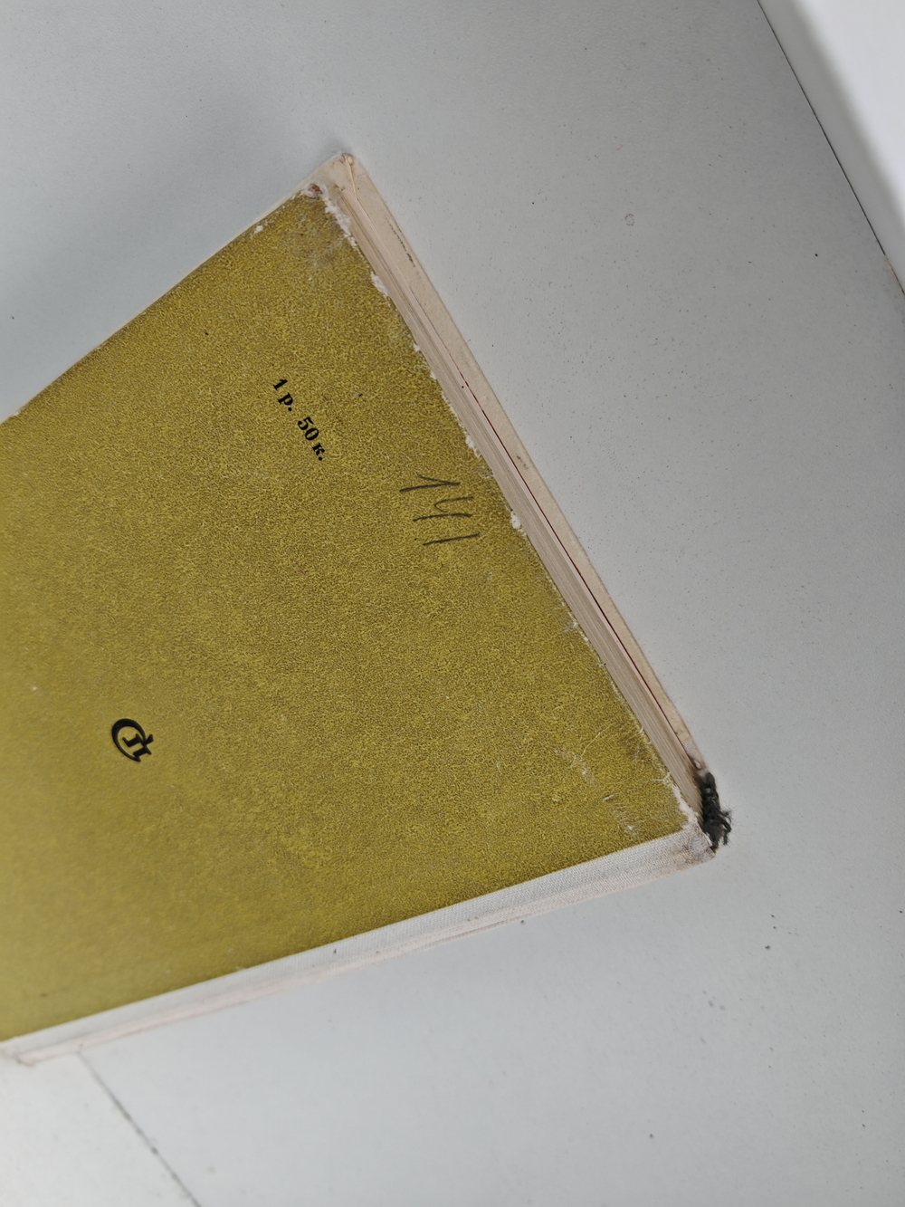 Не жди у моря погоды