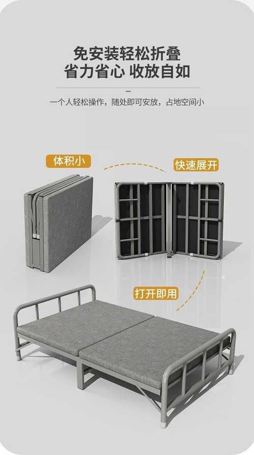 Складная кровать 120×190