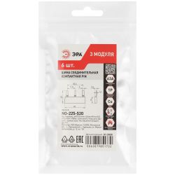 Шина соединительная ЭРА NO-225-520 компактная L фазная PIN штырь 1Р 63А 3 модуля ЭРА упаковка 6 штук | Шины соединительные и аксессуары