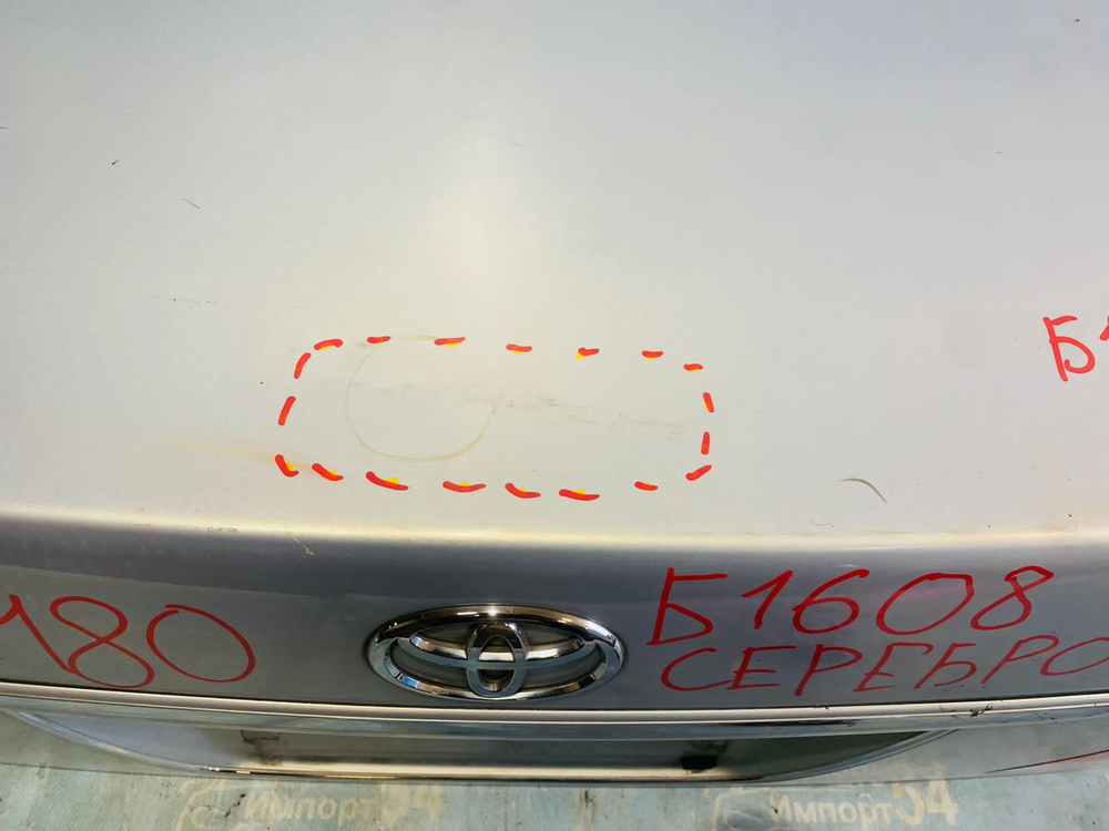 Крышка багажника TOYOTA CROWN 2003-2005