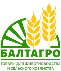 Балтагро производитель товаров для животных и птиц.