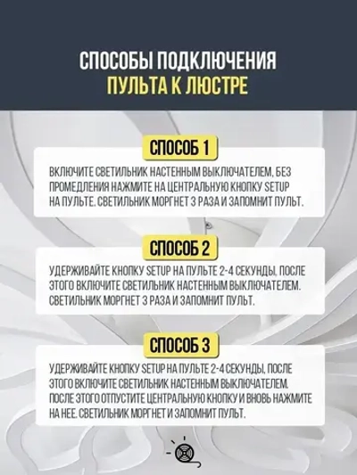 REDIGLE Светильник, LED, 186 Вт