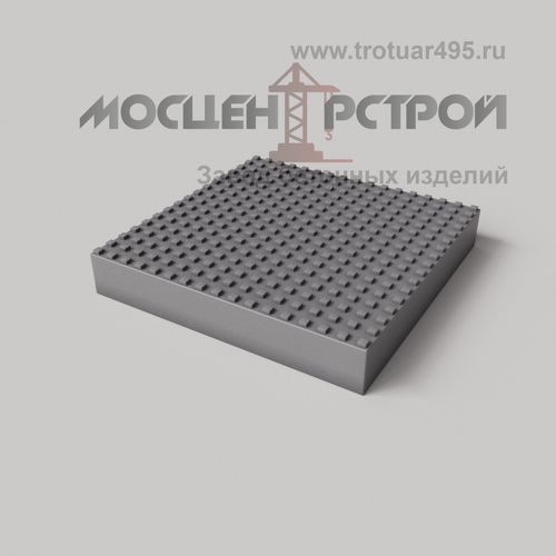 Тактильная Плитка 300х300х50 Квадратный Риф