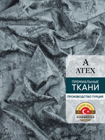 Мраморный кашемир ткань для штор интерьера и творчества 1м*3м