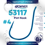 Крючок Owner 53117 C'ultiva Pint Hook