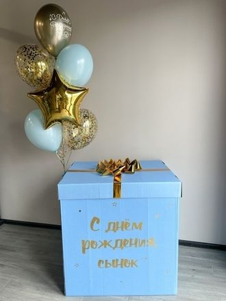 Для мальчика